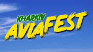 Открыта продажа билетов на KharkivAviaFest-2020!