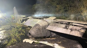 Харківський аероклуб висловлює співчуття рідним і близьким загиблих в авіакатастрофі Ан-26