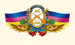 26 сентября создано Общество содействия обороне Украины