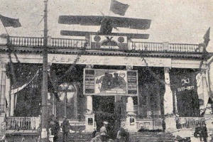 1 января 1925 года был открыт Харьковский аэроклуб