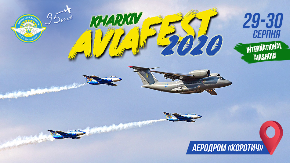 KharkivAviaFest-2020
